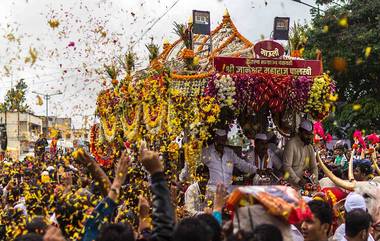 Sant Dnyaneshwar Maharaj Palkhi 2023 Timetable: संत ज्ञानेश्वर माऊलींच्या पालखी सोहळ्याचं वेळापत्रक जाहीर, 11 तारखेला श्रीक्षेत्र आळंदीवरुन होणार प्रस्थान