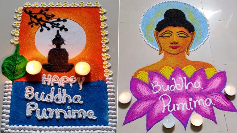 Buddha Purnima 2023 Rangoli Designs: बुद्ध जयंतीला काढण्यासाठी काही हटके रांगोळी डिझाईन, पाहा व्हिडीओ