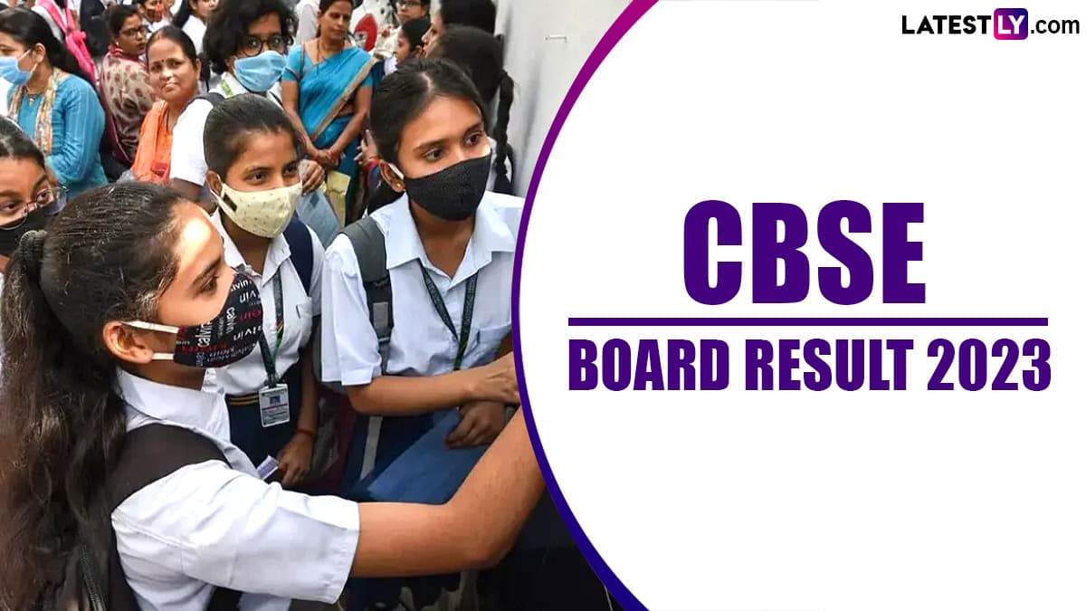 CBSE Compartment Result 2023: 10वी, 12वीच्या कम्पार्टमेंट परीक्षेचा निकाल cbse.gov.in वर लवकरच होणार जाहीर; कसे पहाल गुण