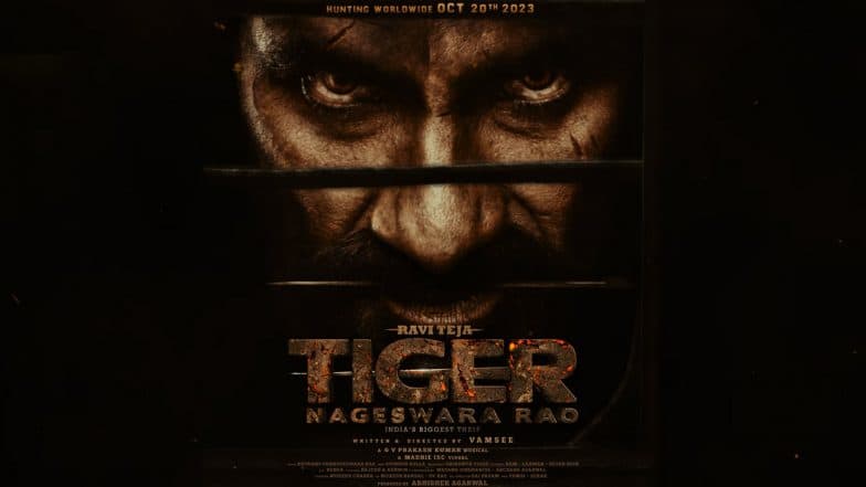 Tiger Nageswara Rao First Look: रवी तेजाच्या 'टायगर नागेश्वर राव' या चित्रपटाचा फर्स्ट लूक आला समोर; 20 ऑक्टोबरला हिंदीसह पाच भाषांमध्ये होणार प्रदर्शित