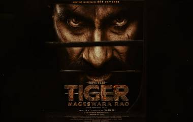 Tiger Nageswara Rao First Look: रवी तेजाच्या 'टायगर नागेश्वर राव' या चित्रपटाचा फर्स्ट लूक आला समोर; 20 ऑक्टोबरला हिंदीसह पाच भाषांमध्ये होणार प्रदर्शित