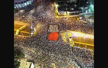 Israelis Join Protests Against Netanyahu: इस्त्राईलचे पंतप्रधान नेत्यानाहू यांना प्रचंड जनतेचा तीव्र विरोध; राजधानी तेल अविव येथे नागरिकांची तीव्र निदर्शने