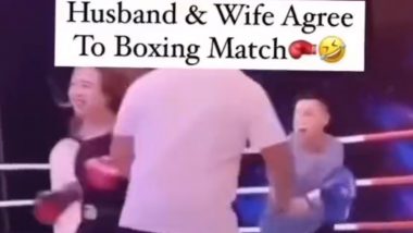 Husband-Wife Boxing Match: पती-पत्नीमध्ये बॉक्सिंग सामना, पतीने पत्नीला केली बेदम मारहाण, पाहा व्हिडिओ