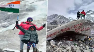 Pune Girl Climb Mount Everest Base Camp: पुण्यातील सहा वर्षांची मुलगी ठरली एव्हरेस्ट सर करणारी सर्वात तरुण भारतीय