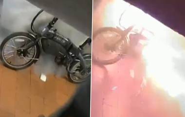 e-Bike Bursting Into Flames: ई-बाईक पेटण्याच्या घटनेमध्ये वाढ, लंडन येथे बाईकने घेतला पेट, व्हिडीओ व्हायरल