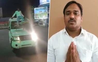 Jalgaon Viral Video: 'जळगावचा मन्या सुर्वे' वायरल व्हिडिओ प्रकरणी पोलिसांनी आरोपींना शिकवला धडा; पहा माफीनामा!