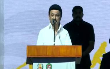 MK Stalin Statement: आम्हाला आणखी बरेच धोनी तयार करायचे आहेत, मुख्यमंत्री एमके स्टॅलिन यांचे वक्तव्य