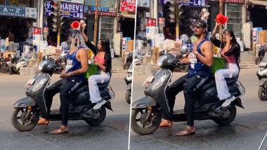 Viral Video: उल्हासनगरमध्ये भररस्त्यात चालू स्कूटीवर तरुणीने स्वत:सह बॉयफ्रेंडला घातली अंघोळ; सोशल मीडियावर नेटकऱ्यांनी व्यक्त केला संताप, Watch