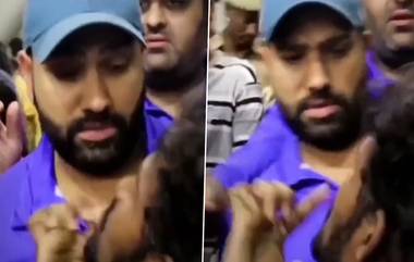 Viral Video: रोहित शर्माला चाहत्याने केली किस करण्यासाठी विनंती; सोशल मीडियावर वाऱ्याच्या वेगाने व्हायरल होतोय हा व्हिडिओ, Watch