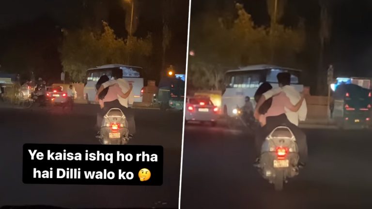 Delhi Couple Viral Video: दिल्लीत भर रस्त्यात चालत्या स्कुटरवर अलिंगण देणाऱ्या जोडप्याचा व्हिडिओ व्हायरल