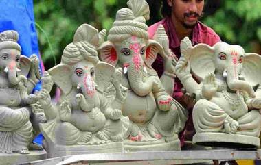 Ganeshotsav 2023: यावर्षीपासून घरगुती गणेशोत्सवासाठी पर्यावरणपूरक गणेशमूर्ती अनिवार्य; मंडळांचे शुल्क आणि ठेवी माफ, BMC चा मोठा निर्णय