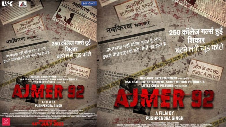 Biggest Sex Scandal: देशातील सर्वात मोठ्या सेक्स स्कँडलवर जुलैमध्ये येणार 'Ajmer 1992' चित्रपट; 250 मुलींवर बलात्कार करून केले होते ब्लॅकमेल