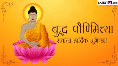 Buddha Purnima 2023 Wishes In Marathi: बुद्धपौर्णिमाच्या Quotes, WhatsApp Status, Facebook Images द्वारे द्या खास शुभेच्छा, पाहा