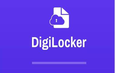 CBSE Result On DigiLocker: सीबीएसई निकाल 'डिजिलॉकर'वरही उपलब्ध, पण कसा पाहाल? घ्या जाणून