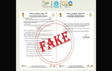 CBSE Result 2023 FAKE NOTICE: सीबीएसई 10,12वीचे निकाल 11 मे ला जाहीर करणार असल्याची 'ती' वायरल पोस्ट खोटी; शिक्षण मंडळाचा खुलासा