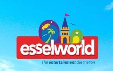 Essel World Shut Down? सोशल मिडीयात 90s च्या युजर्सनी जुन्या आठवणींना उजाळा देत शेअर केले ट्वीट्स