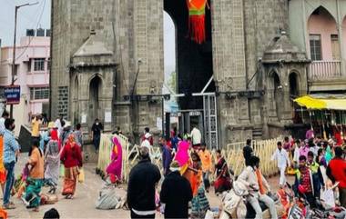 No Dresscode at Tuljapur Temple: तुळजापूर मंदिरामध्ये भाविकांसाठी जारी ड्रेसकोडचे निर्बंध मागे