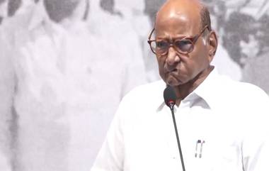 NCP New Chief निवडीसाठी Sharad Pawar यांनी नेमलेल्या समितीमध्ये कुणा-कुणची वर्णी?