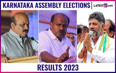 Karnataka Assembly Election Result 2023: कर्नाटक विधानसभा निवडणूक निकाल, भाजपची सत्तावापसी की काँग्रेस मारणार बाजी? JD(S) किंगमेकर ठरणार? आज फैसला