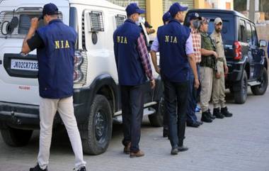 Nia Seizes Building In Pune: दहशतवादी कारवायांसाठी वापर झालेली पुणे येथील इमारत एनआयएकडून जप्त