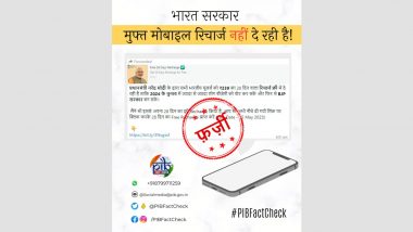 Free Mobile Recharge Viral Message: PM Narendra Modi यांच्याकडून भारतीय युजर्सना  ₹ 239 चा रिचार्ज मोफत देणार असल्याचं वृत्त खोटं; पहा PIB Fact Check ने केलेला खुलासा