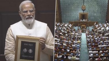 PM Narendra Modi यांनी भारताच्या स्वातंत्र्याच्या अमृतमहोत्सवाचं  प्रतिक म्हणून  जारी केलं 75 रुपयाचं विशेष नाणं (Watch Video)