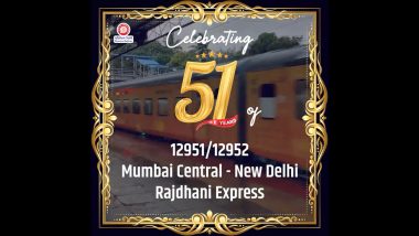 51 Years of Rajdhani Express: मुंबई-दिल्ली-मुंबई धावणार्‍या वेगवान, आरामदायी राजधानी एक्सप्रेस ने पार केली सेवेची 51 वर्ष !