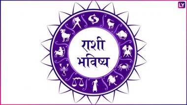 Horoscope Today आजचे राशीभविष्य, गुरुवार 1 जून 2023: जाणून घ्या तुमच्या राशीनुसार कसा असेल आजचा तुमचा दिवस