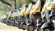 Mumbai Autorickshaw Fare Hike: मुंबईमध्ये रिक्षा प्रवास महाग होण्याची शक्यता; ऑटोरिक्षा युनियनची 2 रुपये भाडेवाढ करण्याची मागणी- Report