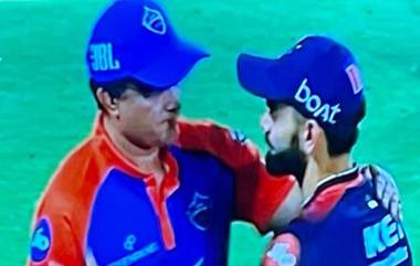 Virat Kohli Shakes Hand With Sourav Ganguly: विराट कोहलीने सौरव गांगुलीसोबत मिळवला हात, व्हिडिओ सोशल मीडियावर व्हायरल (पहा व्हिडिओ)