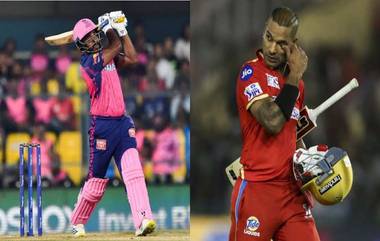 PBKS vs RR, IPL 2023 Match 65: राजस्थान रॉयल्सने पंजाब किंग्जच्याविरुद्ध नाणेफेक जिंकून प्रथम गोलंदाजी करण्याचा घेतला निर्णय