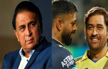 Sunil Gavaskar On Hardik Pandya: हार्दिक पांड्याचे कर्णधारपद पाहून प्रभावित झाले सुनील गावस्कर, म्हणाले- 'त्याला पाहुन येते धोनीची आठवन'