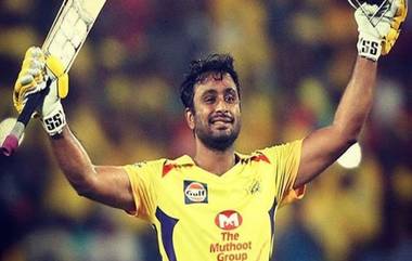 Ambati Rayudu Retirement Retirement From IPL: अंबाती रायुडूची निवृत्तीची घोषणा, गुजरातविरुद्धचा अंतिम सामना असेल आयपीएलचा शेवटचा सामना