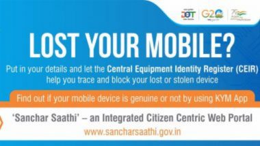 How To Find Lost Phone? sancharsaathi.gov.in पोर्टल वापरून तुमचा हरवलेला किंवा चोरीला गेलेला स्मार्टफोन कसा ट्रॅक, ब्लॉक आणि अनब्लॉक करायचा? जाणून घ्या स्टेप-बाय-स्टेप प्रोसेस