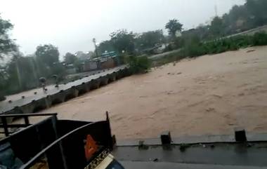 Washim Rains: वाशिम च्या मनोरा तालुक्यात रात्री झालेल्या पावसाने नदी-नाल्यांना पूर (Watch Video)