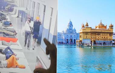 Explosion near Golden Temple in Amritsar: आठवडाभरात तीनदा सुवर्ण मंदिर परिसरात सौम्य स्फोट; पोलिसांनी जारी केलं संशयिताचं छायाचित्र