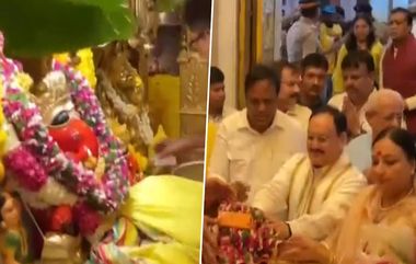 JP Nadda Visits Siddhivinayak Temple in Mumbai: महाराष्ट्रात दोन दिवसीय दौर्&zwj;यावर आलेल्या भाजपा राष्ट्रीय अध्यक्ष जे पी नड्डा यांनी घेतलं सिद्धिविनायकाचं दर्शन! (Watch Video)