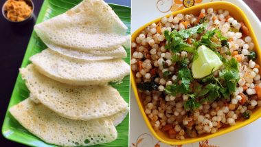 Ashadhi Ekadashi Fast Recipes: उपवासाला खिचडी खावून आला कंटाळा तर, उपवासाला खाण्यासाठी बनवा हे झटपट पदार्थ