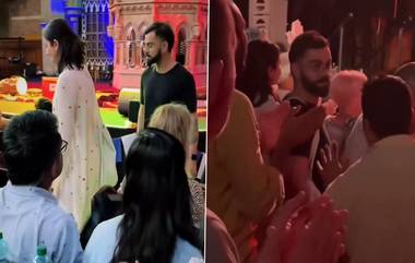 Virat Kohli And Anushka Sharma In London: कीर्तन ऐकण्यासाठी विराट कोहली आणि अनुष्का शर्मा लंडनला पोहोचले, व्हिडिओ सोशल मीडियावर व्हायरल