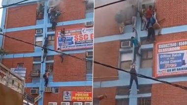 Delhi Fire Accident: दिल्लीतील मुखर्जी नगरच्या कोचिंग सेंटरला आग; इमारतीच्या तिसऱ्या मजल्यावरून दोरीच्या साहाय्याने उतरले विद्यार्थी, Watch Video