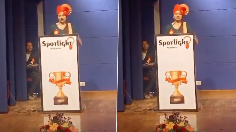 Darshana Pawar Last Speech: दर्शना पवारच्या शेवटच्या  भाषणाचा व्हिडिओ सोशल मीडियावर व्हायरल; म्हणाली, 'प्रत्येकाच्या लाईफची एक स्टोरी असते...' (Watch Video)