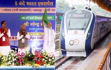 Mumbai- Goa Vande Bharat Express:  खुशखबर!  मुंबई- गोवा वंदे भारत आजपासून सुरू, पंतप्रधान नरेंद्र मोदी यांच्या हस्ते उद्धाटन (Watch video)