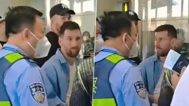 Lionel Messi Detained At Beijing Airport: लिओनेल मेस्सीला पासपोर्ट आणि व्हिसाच्या समस्येमुळे बीजिंग विमानतळावर रोखलं