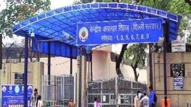 Tihar Jail Employees Suspended: तिहार कारागृहातील 50 कर्मचारी निलंबित, भरती करताना झाली होती फसवणूक