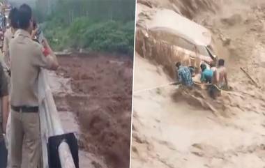 Haryana Flash Flood: हरीयाणामध्ये नदीला महापूर, पंचकुला येथे वाहने पाण्यात अडकली, नागरिकांचीही गैरसोय