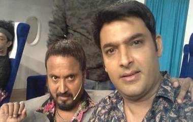 The Kapil Sharma Show फेम Tirthanand Rao यांनी सोशल मीडियावर लाईव्ह संवादादरम्यान केला आत्महत्येचा प्रयत्न; या महिलेवर केला गंभीर आरोप