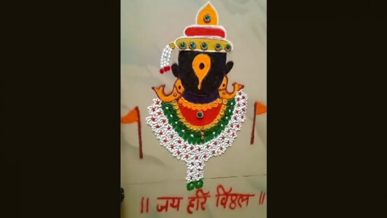 Ashadhi Ekadashi 2023 Rangoli Designs: आषाढी एकादशीनिमित्त काढा हटके रांगोळी, पाहा व्हिडीओ
