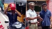 TN Man Takes Bath On Road: तमिळनाडूमध्ये इंस्टाग्राम रीलसाठी तरुणाने ट्राफिक जंक्शनवर केली अंघोळ; पोलिसांनी ठोठावला 3,500 रुपयांचा दंड (Watch Video)