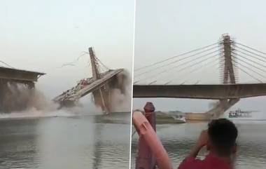 Bihar-Bhagalpur Bridge Collapse: बिहारमध्ये गंगा नदीवर निर्माणाधीन पुलाचा भाग कोसळला, स्थानिकांनी बनवला घटनेचा व्हिडिओ (Watch Video)