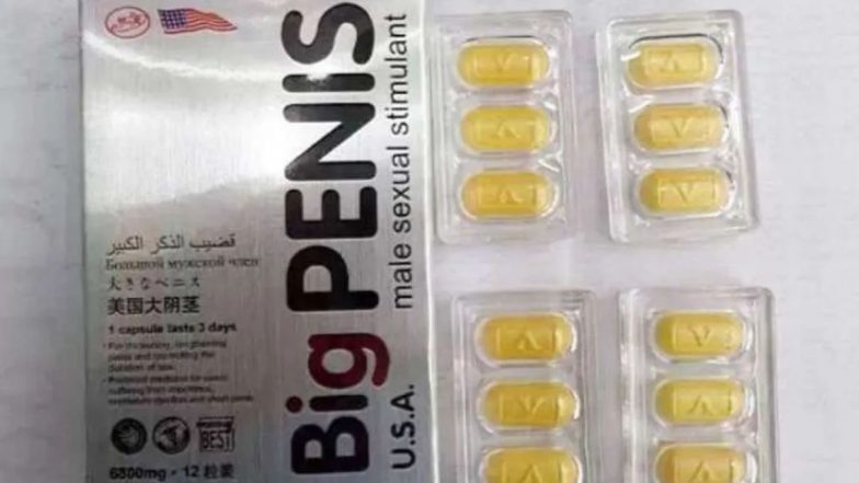 Big Penis USA: लिंगाचा आकार वाढवण्यासाठी औषधे घेत असाल तर व्हा सावध; 'बिग पेनिस युएसए' मध्ये आढळले हानिकारक घटक